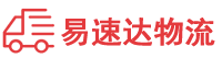 常德到江永县物流公司